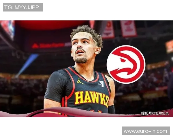 老鹰暂不与特雷杨续约或待明年签下五年三点五亿美元超级合同