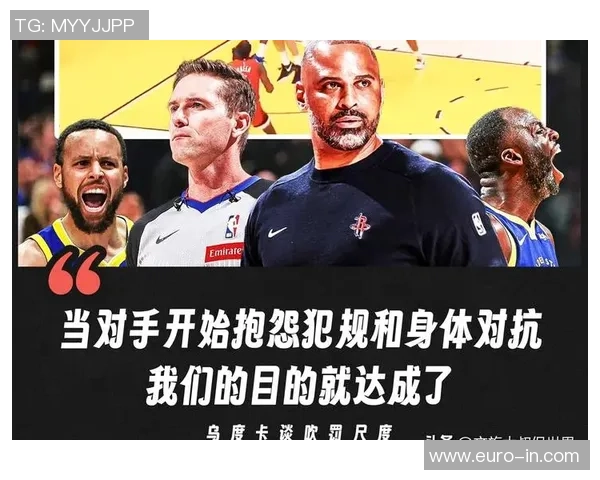 乌度卡：首发选择依据对手变化 稳定性是首要考虑因素